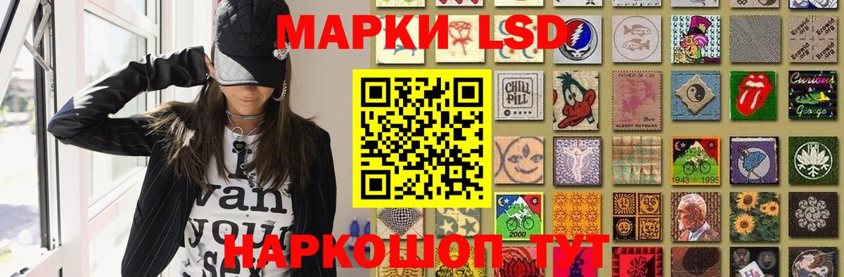 Лсд 25 экстази ecstasy Черногорск