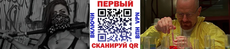 Метамфетамин Декстрометамфетамин 99.9% как найти закладки Черногорск
