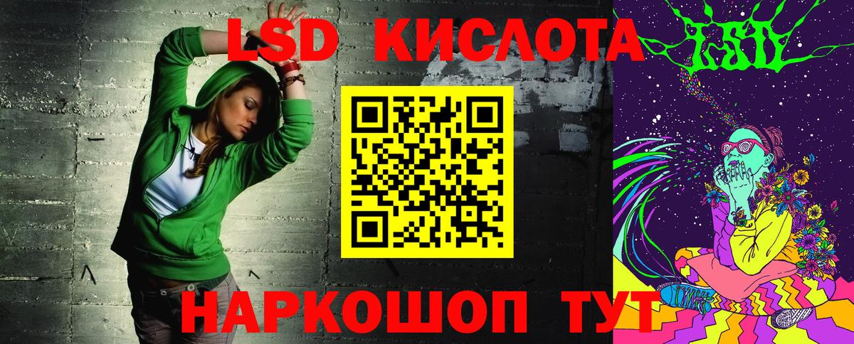 Черногорск  Марки NBOMe 1500мкг  Вход с VPN 