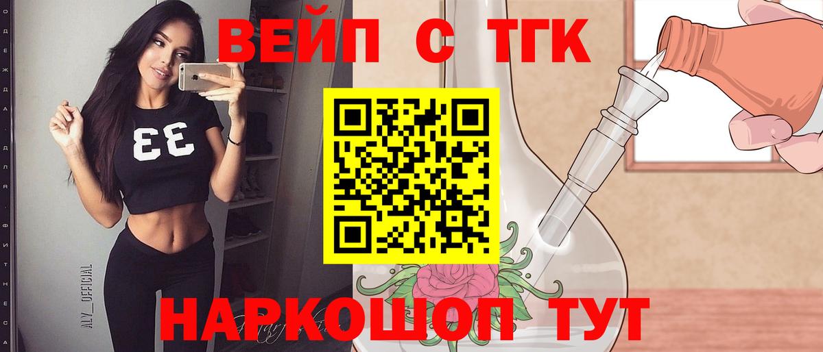 что такое   Дистиллят ТГК Wax  Вход с VPN  Черногорск 