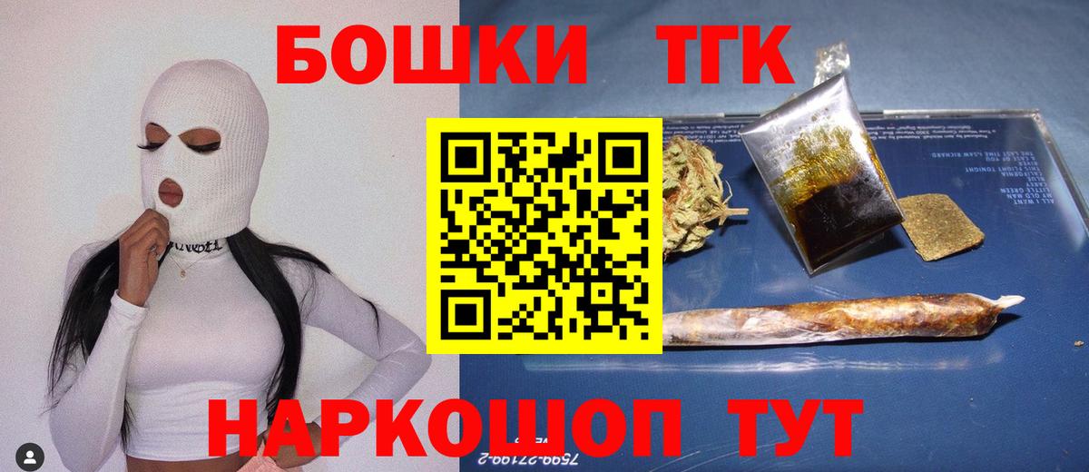 МАРИХУАНА THC 21%  Марихуана конопля  Черногорск  Каннабис тримм  Бошки марихуана White Widow  Вход с VPN 