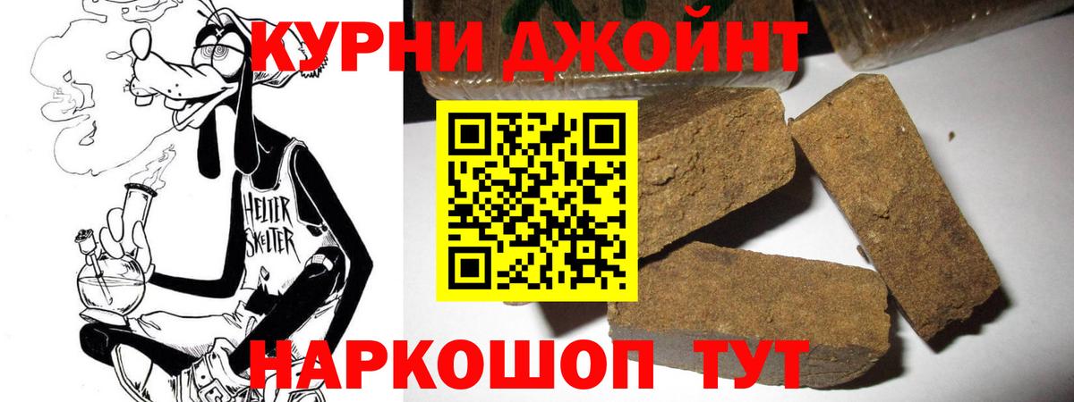 Шишки марихуана конопля Черногорск
